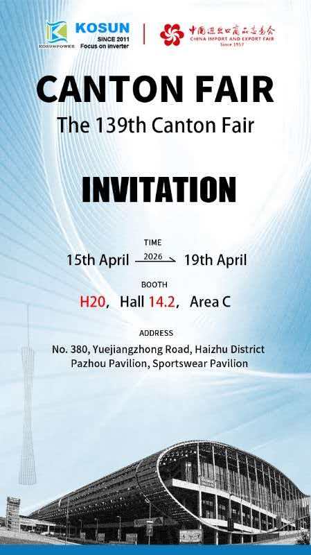KOSUN wird auf der 139. Canton Fair ausstellen